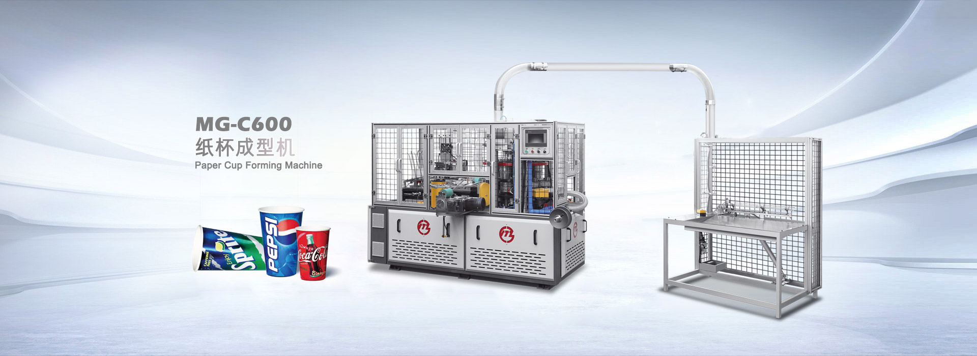 全自動(dòng)端子機(jī)