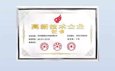 科維思穿號(hào)碼管機(jī)